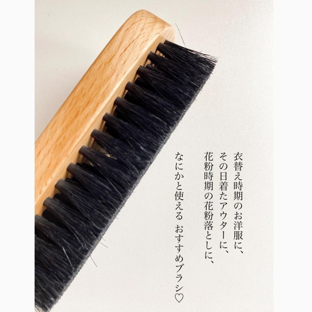 超人気らしい 無印 の 洋服ブラシ で冬物を完璧お手入れ ローリエプレス