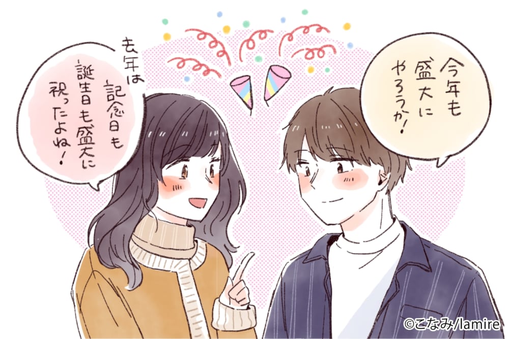 憧れのふたり 周りが羨む 仲良しカップル の共通点って ローリエプレス