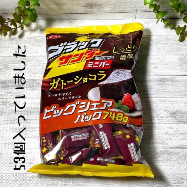 一度は買いたい！《コストコ》で「あの大人気お菓子」が大容量でゲットできる！ - ローリエプレス