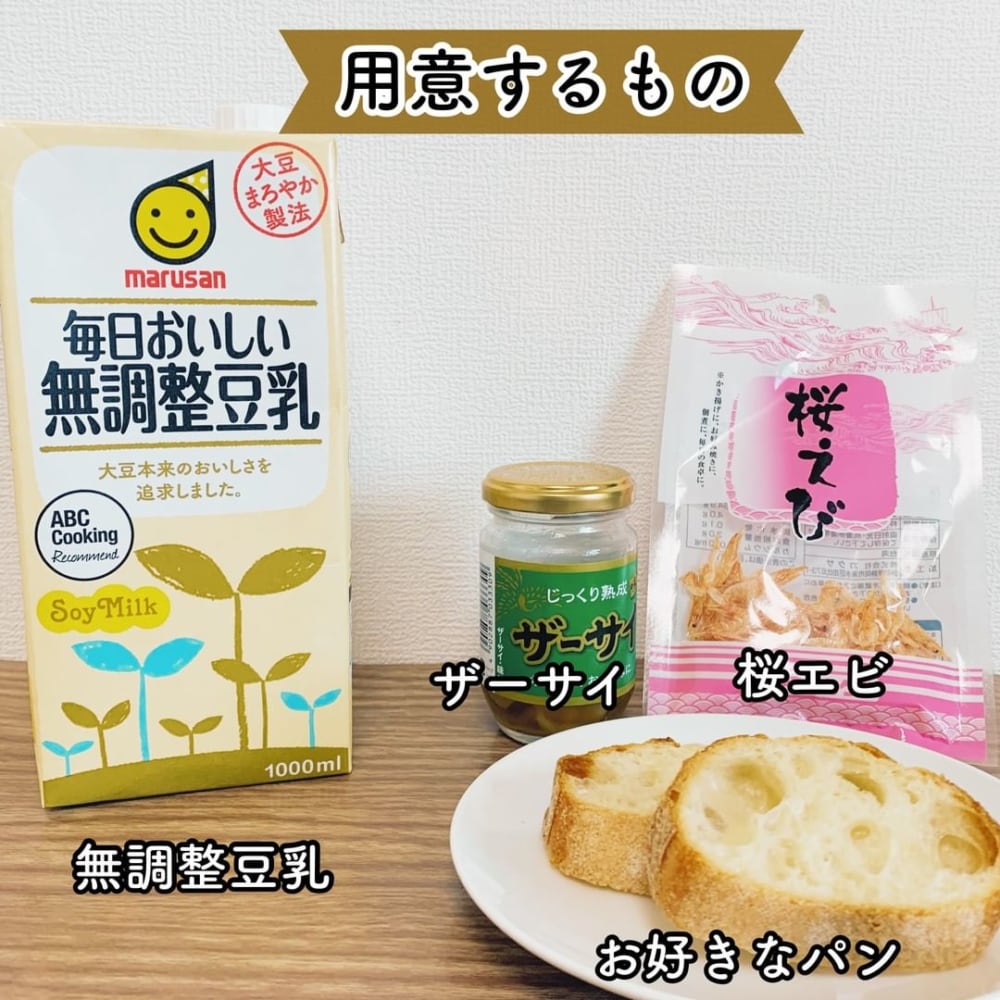 ダイエットに最適 カルディ の シェントウジャンの素 はヘルシーなのに超絶品 ローリエプレス
