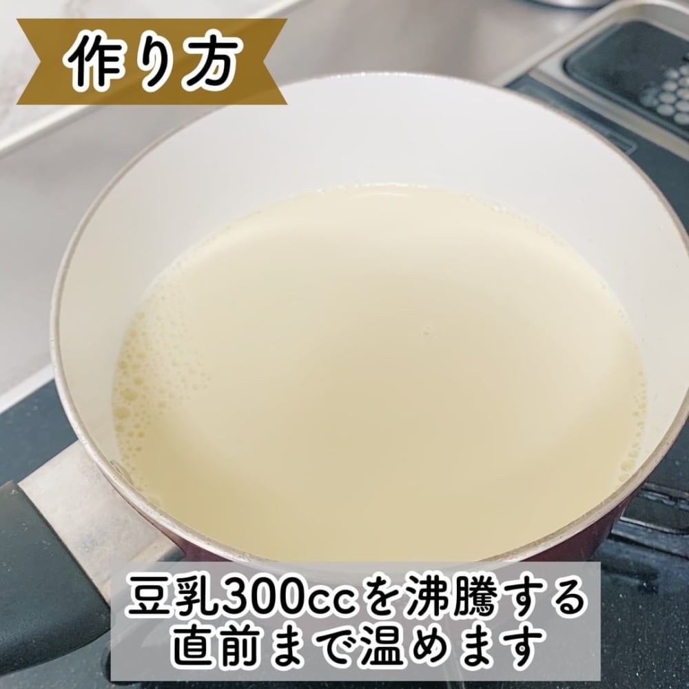 ダイエットに最適 カルディ の シェントウジャンの素 はヘルシーなのに超絶品 ローリエプレス
