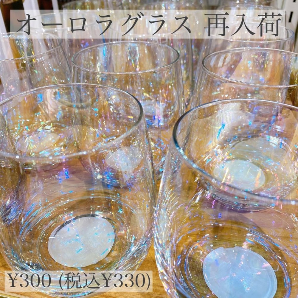 品薄商品】3coinsオーロラグラス24個