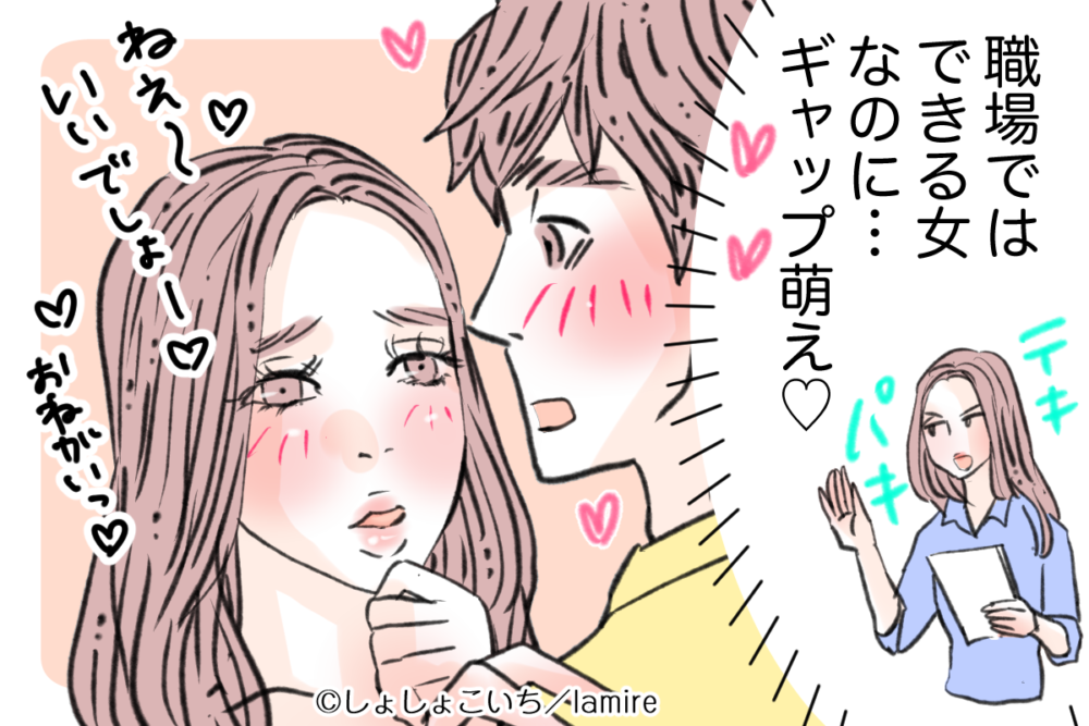 俺じゃダメですか 年下男子がガチ惚れしちゃう年上彼女の魅力って ローリエプレス