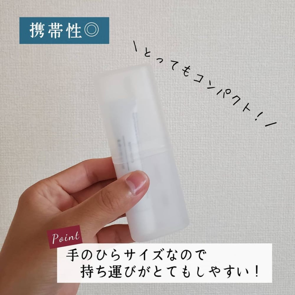 ちょうどいいサイズ 無印良品 の 携帯用アイテム はコンパクトで使いやすい ローリエプレス