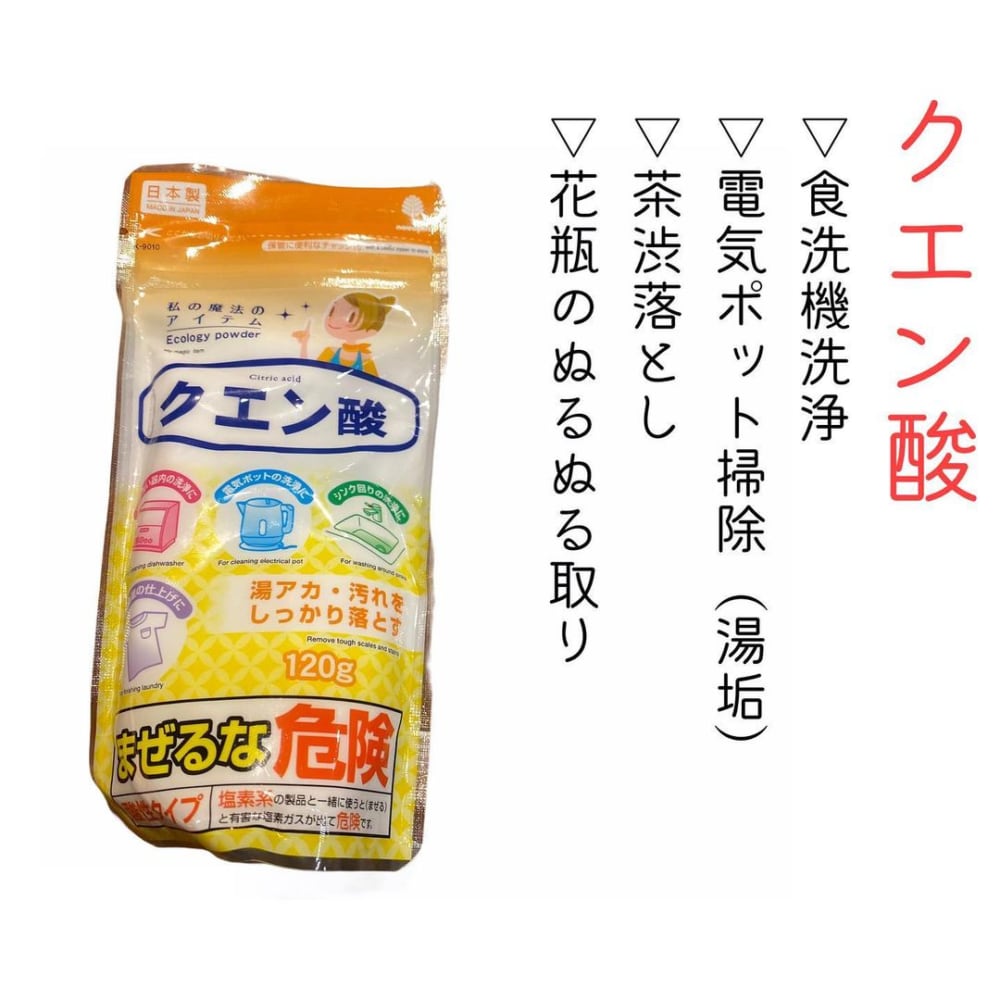 コスパ良し 性能良し ダイソー Etc の キッチン洗剤 が神がかってる ローリエプレス