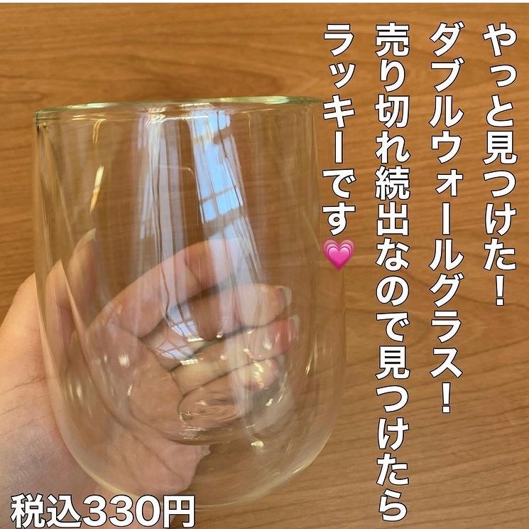 見つけたら買わなきゃ損かも ダイソーの映えグラスがかわいいと話題です ローリエプレス