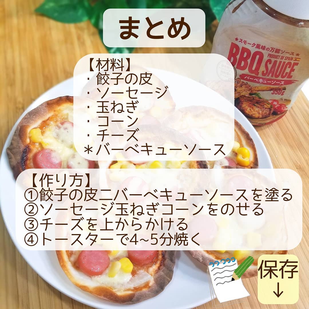 業スーさんの本気がスゴイ 最強 超万能bbqソース で絶品グルメ作ろ ローリエプレス