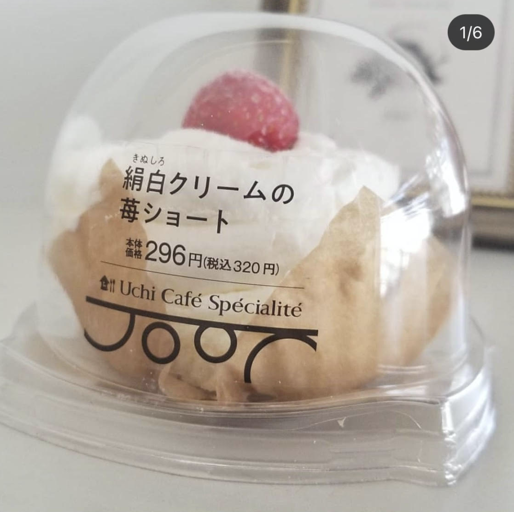 もう誕生日ケーキもコレでいいよ ローソンの 新作ショートケーキ がふわっふわで最強 ローリエプレス
