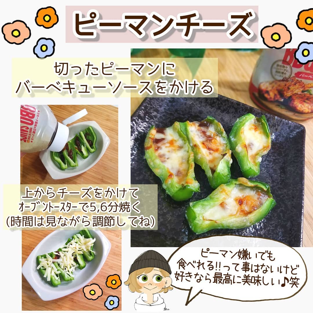 まいりました業スーさん 大人気 超万能bbqソース が使えすぎて話題沸騰 ローリエプレス