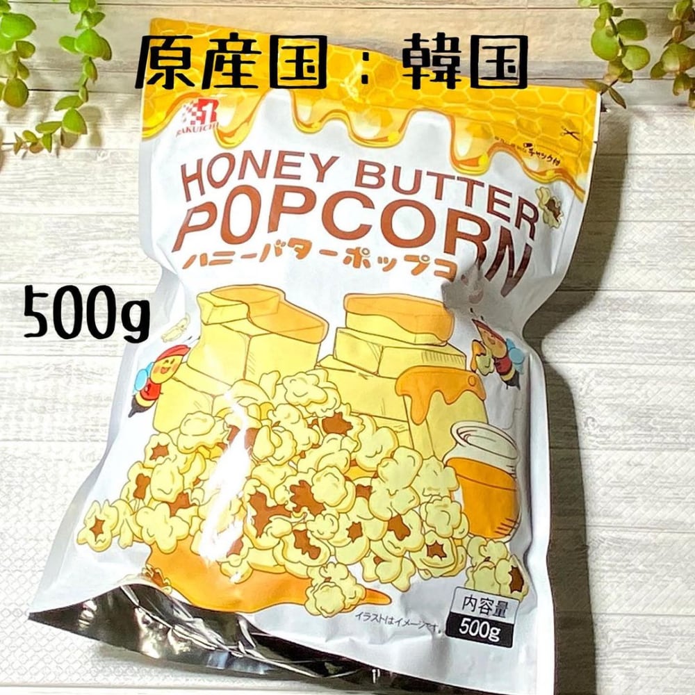 コストコさん最高です 韓国の超有名ブランド新作お菓子 は絶対チェックして ローリエプレス