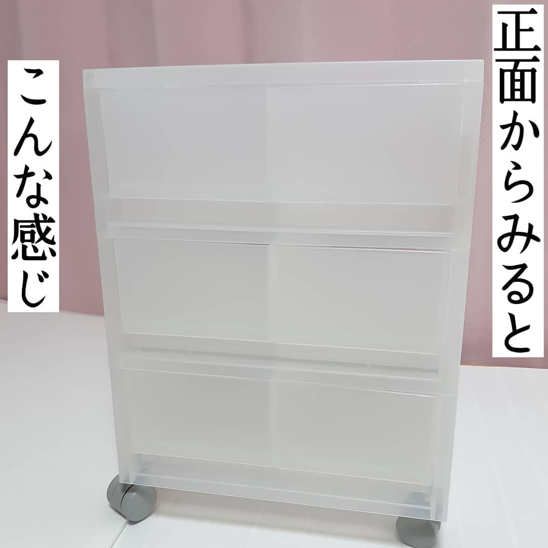 無印良品 》ポリプロピレン ケース × 4点 - 収納家具