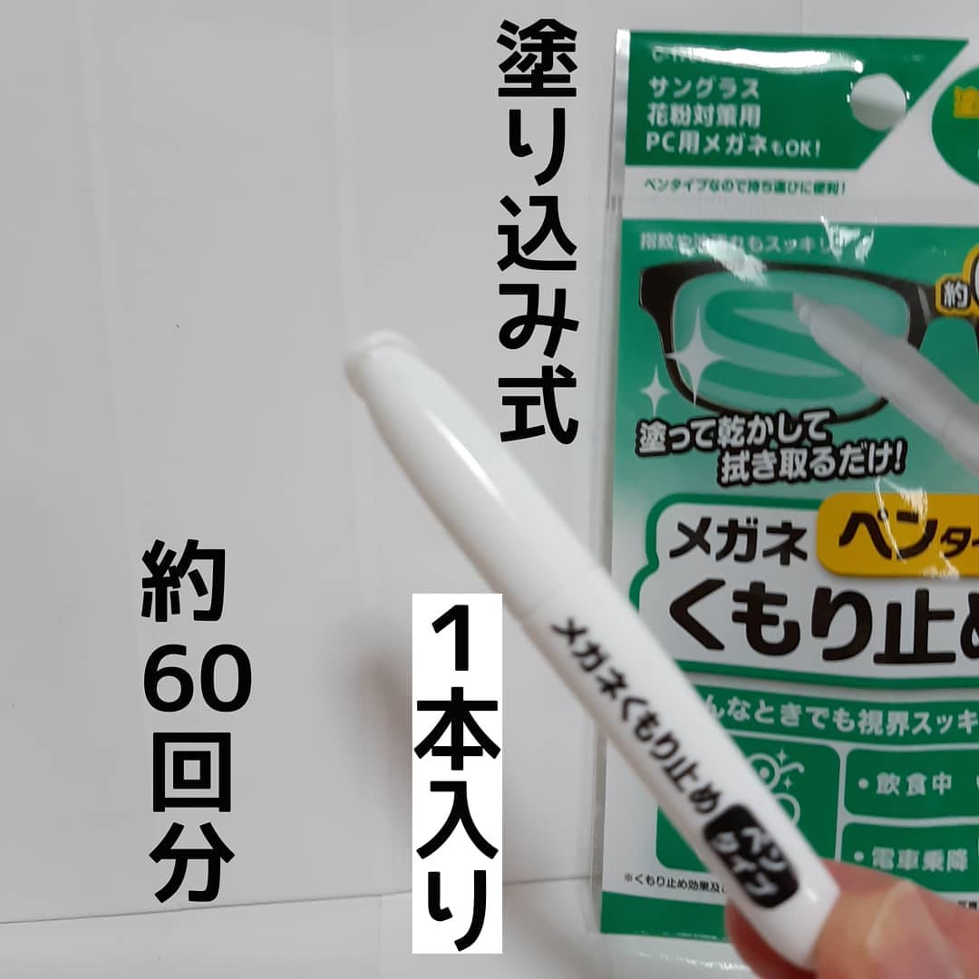 ダイソーさんスゴすぎ 100均のクオリティを超えた 優秀アイテム に脱帽 ローリエプレス