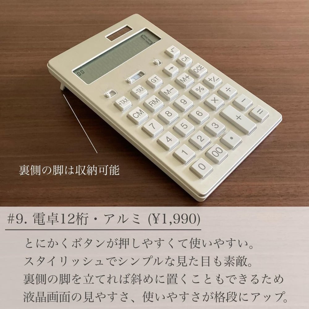 無印マニアが愛用中 必見 最強シンプル文房具 は買わなきゃ損でしょ ローリエプレス