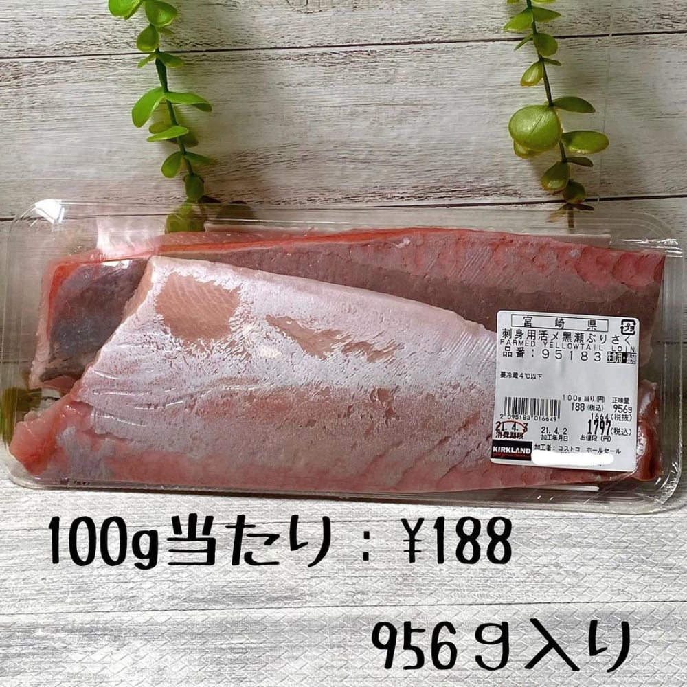 これは伝説級 至福 コストコの 超絶品お肉 お魚 を一挙紹介 ローリエプレス