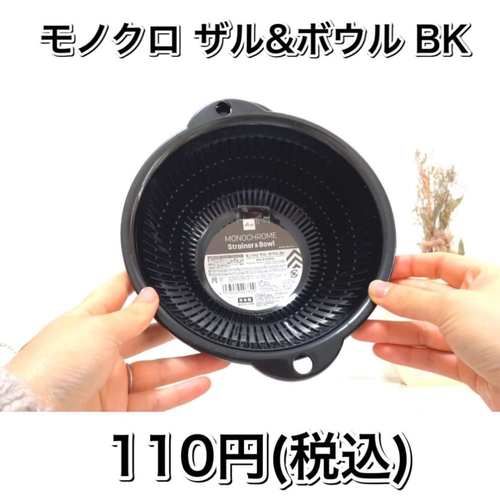 やっぱダイソーさんだわ おしゃ見え 万能な キッチンアイテム はコレ ローリエプレス