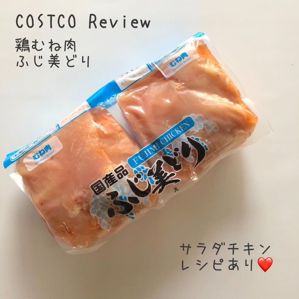コレは常備しておきたい コストコの 絶品鶏肉 で楽ちんサラダチキン作り ローリエプレス