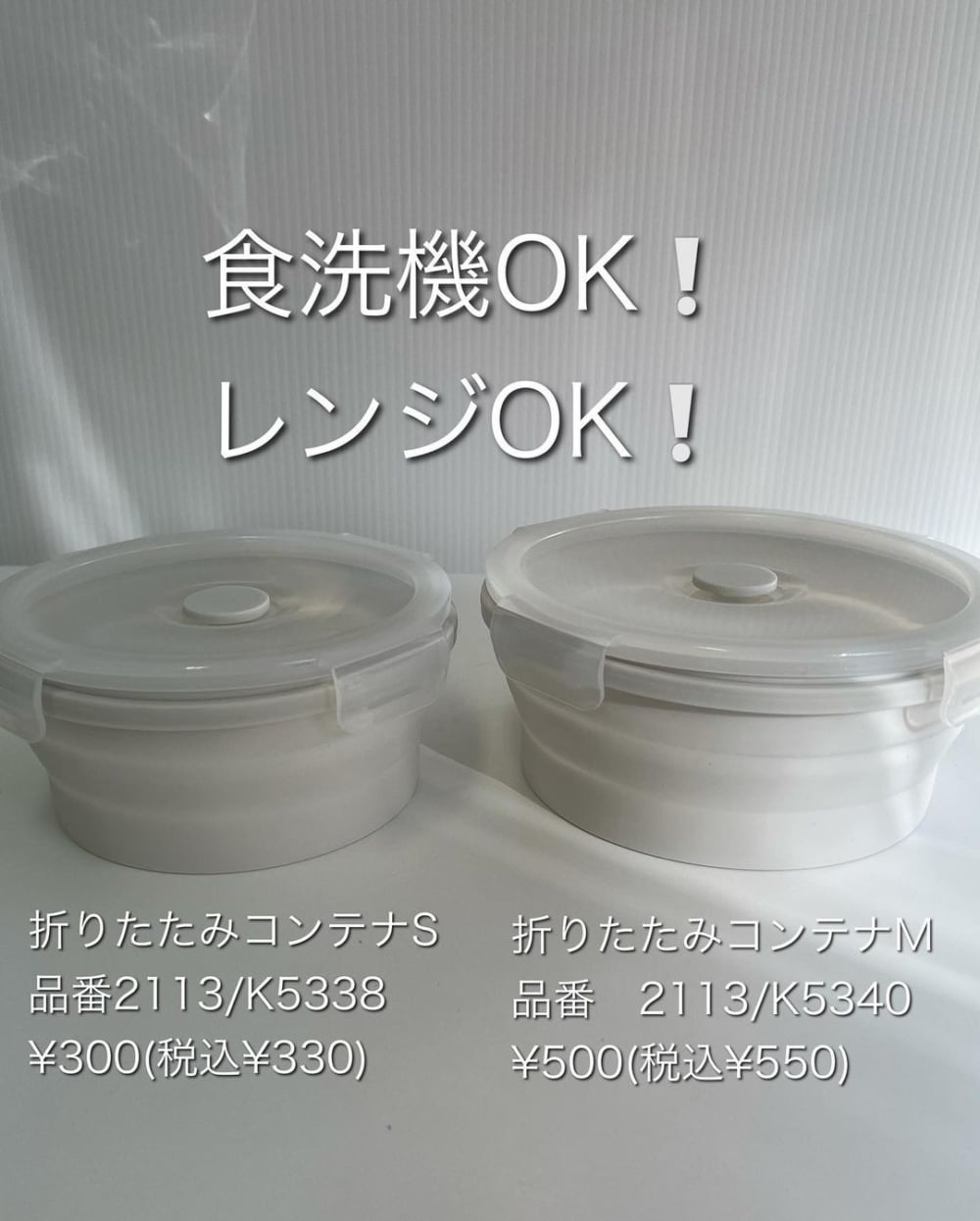 これスゴすぎない スリコの とあるタッパー が超便利なんです ローリエプレス