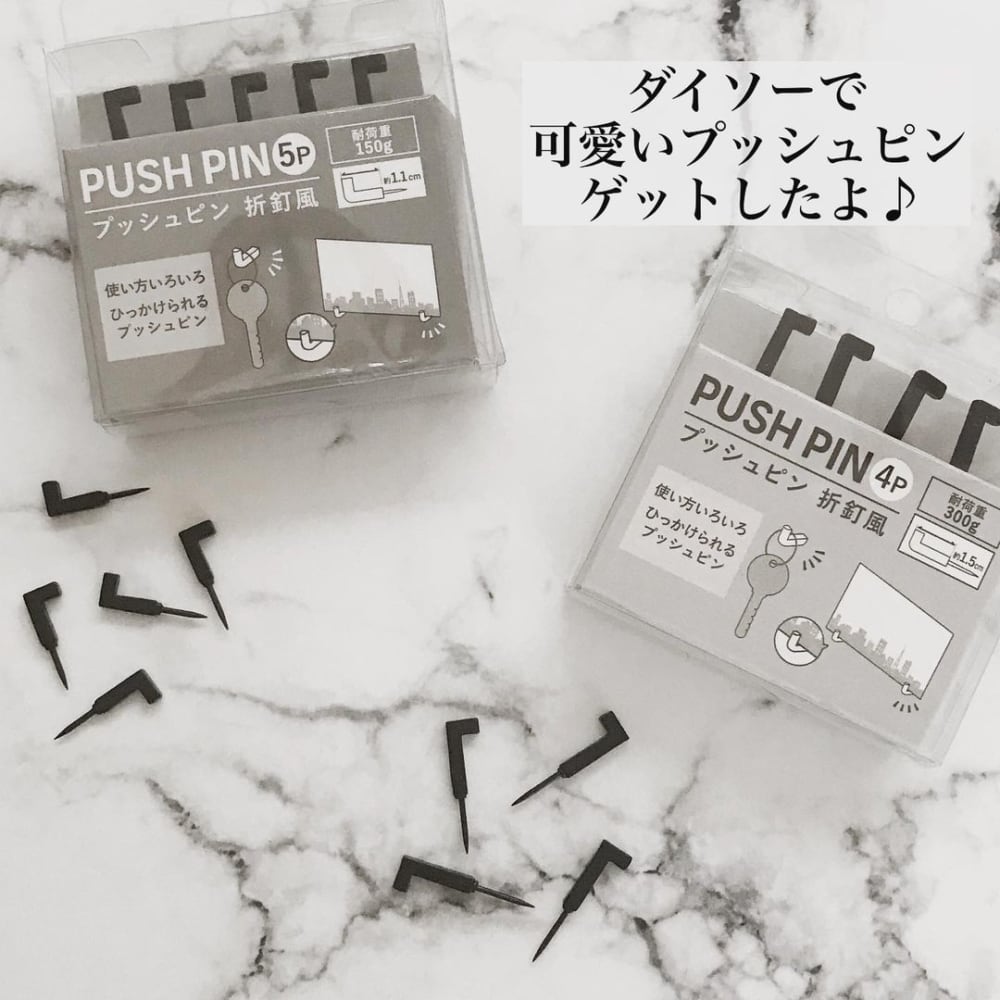 これ超使える ダイソーの プッシュピン は形に技あり ローリエプレス