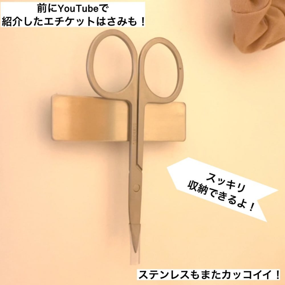 これは神アイテムだわ セリアの とある収納グッズ が地味に使える ローリエプレス これは神アイテムだわ セリアの とある収納グッズ が地味に使える ローリエプレス