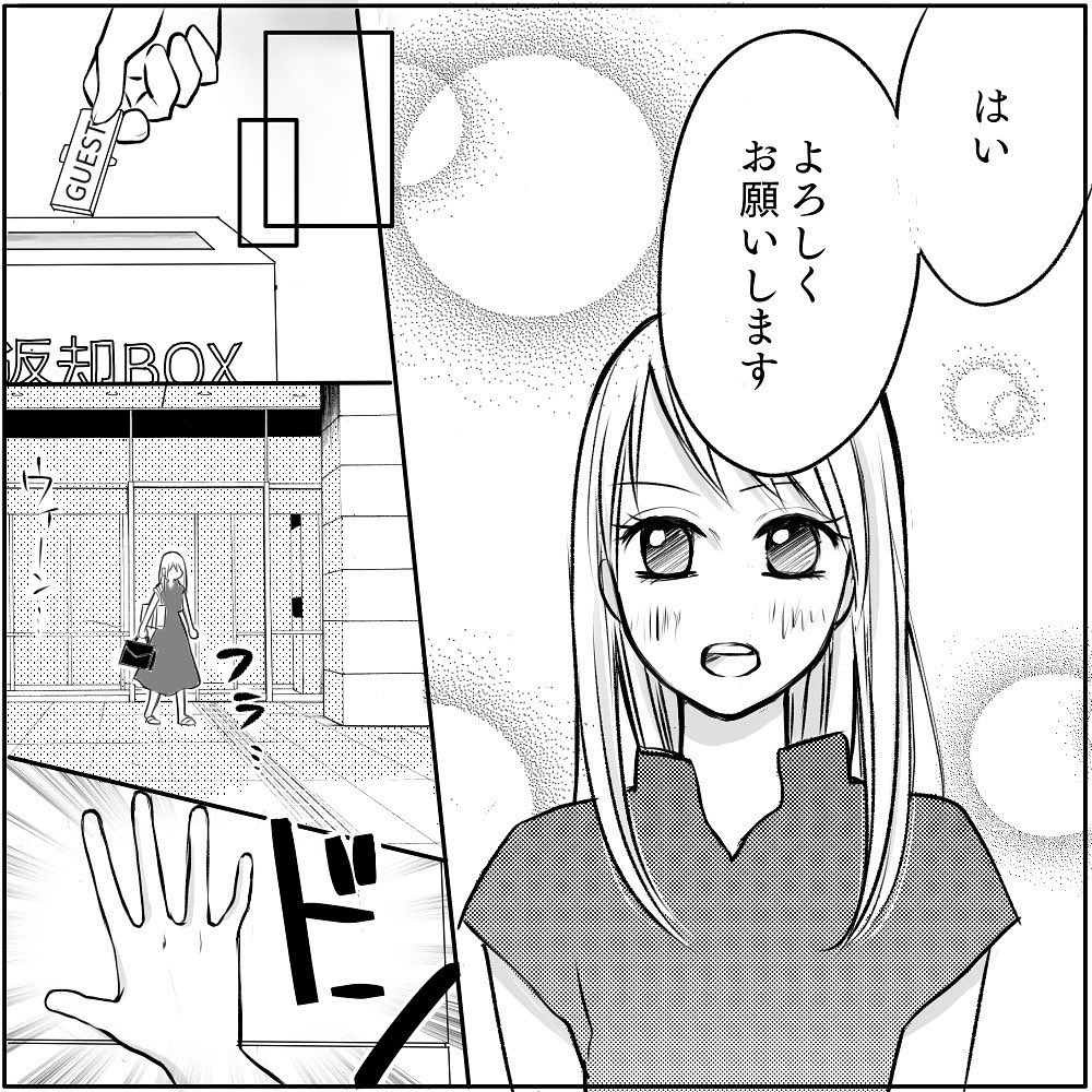 え うそでしょ 渾身の漫画に対して 編集者がまさかの一言 チャラ男と漫画家が付き合うまで 11 ローリエプレス