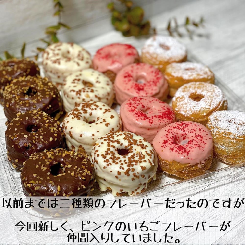 何これ ドーナツ クロワッサン コストコの 新感覚スイーツパン が最高 ローリエプレス