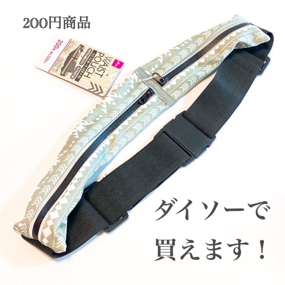 オン マティス 大量 スマホ ポーチ ダイソー パノラマ 改修する 流体