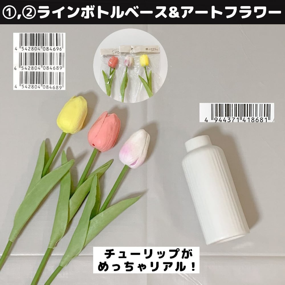 韓国みたいで可愛い セリアの 新発売グッズ は映えること間違いなし ローリエプレス