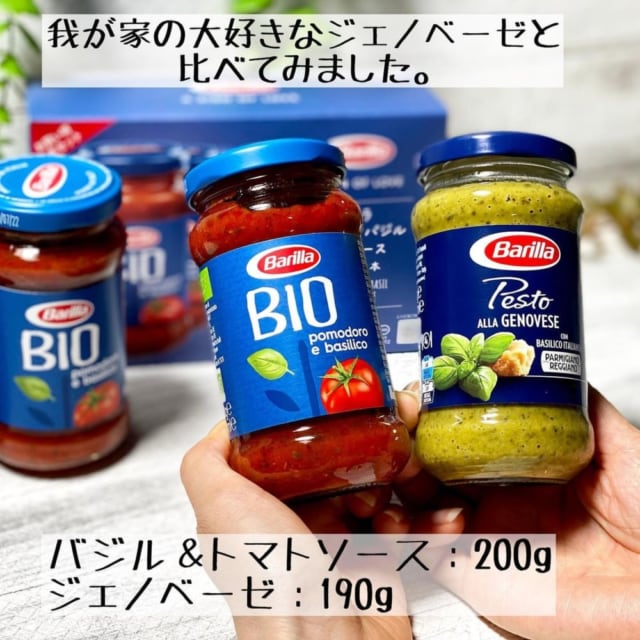 簡単なのに本格派 コストコで話題の パスタソース は食べないと損 ローリエプレス