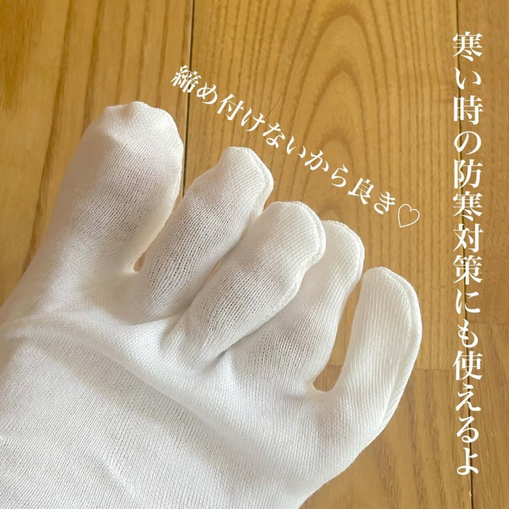 寒い季節 活躍の予感 ダイソーの ナイトケアアイテム で自分磨きしちゃおう ローリエプレス