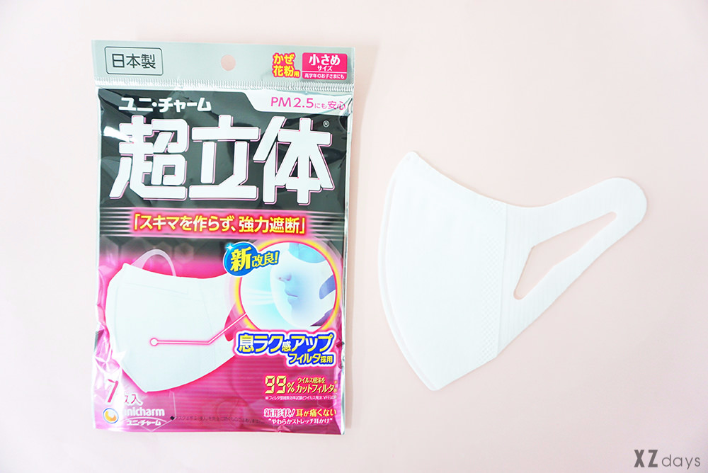 試してわかった 本当に耳が痛くならない おすすめマスク ローリエプレス