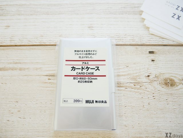 無印良品グッズの意外な活用法 じゃない 使い方が超便利 ローリエプレス