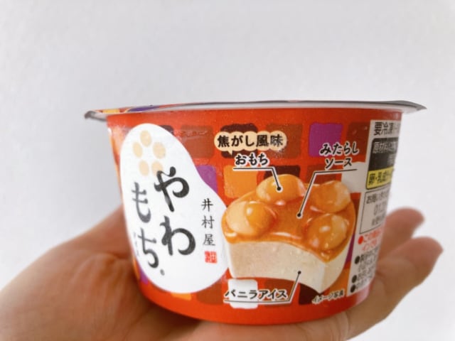 まるで本物 焦がし風味が絶妙 セブン 季節限定のやわもち焦がしみたらしアイスが絶品 ローリエプレス