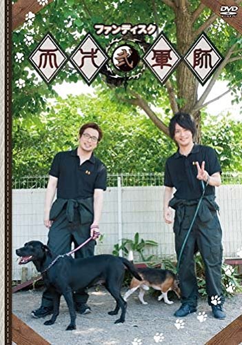 細谷佳正 天才軍師 イベント復帰 18年3月にパシフィコ横浜大ホールでイベント決定 17年9月5日 エキサイトニュース