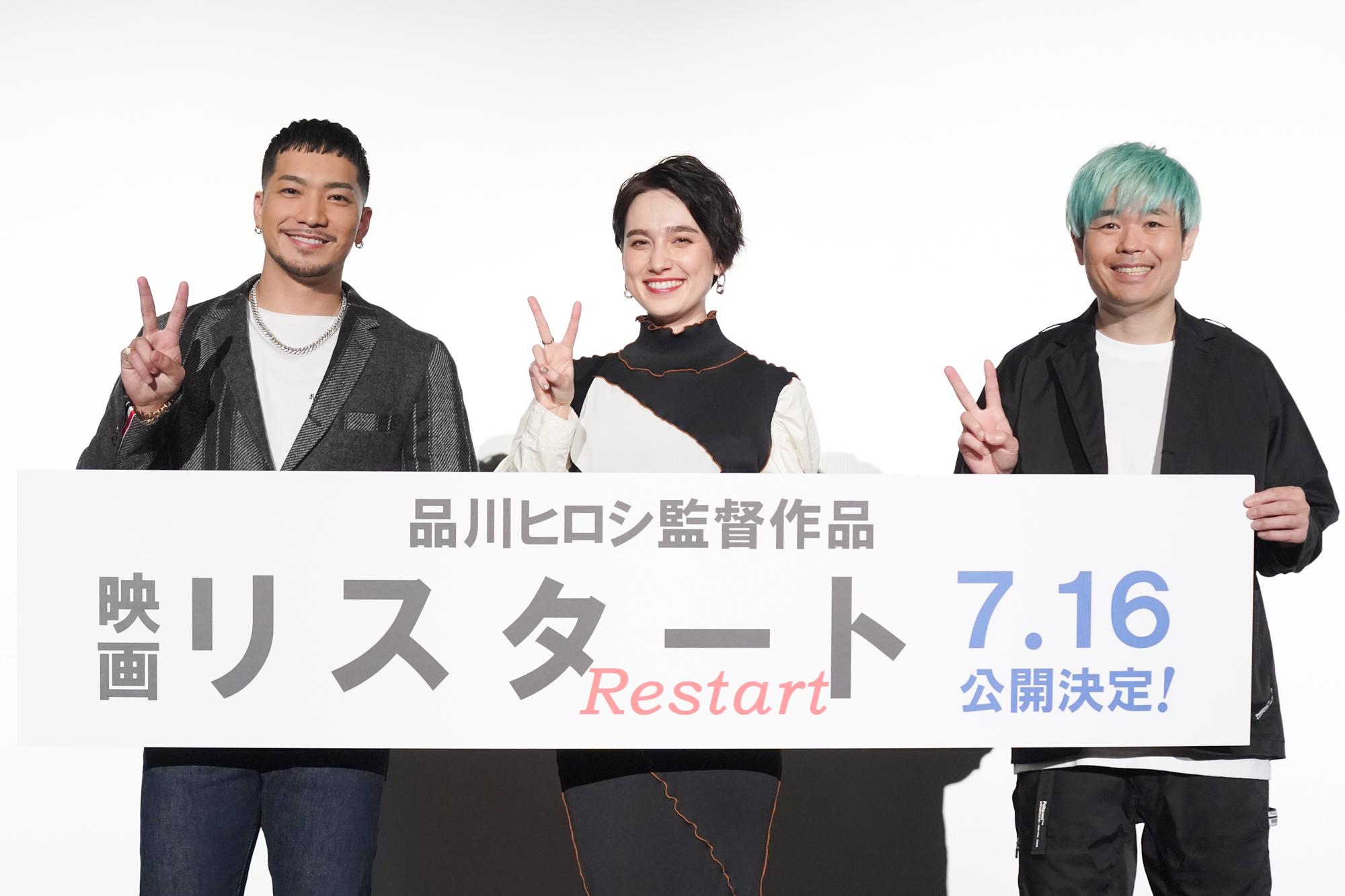 松本花奈のニュース 芸能総合 30件 エキサイトニュース