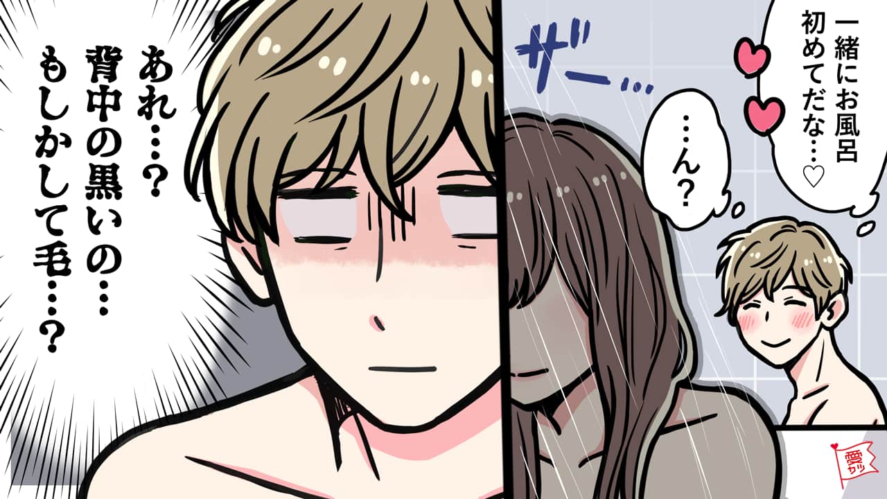 男性が語る 彼女とのお風呂で幻滅したエピソード4選 ローリエプレス