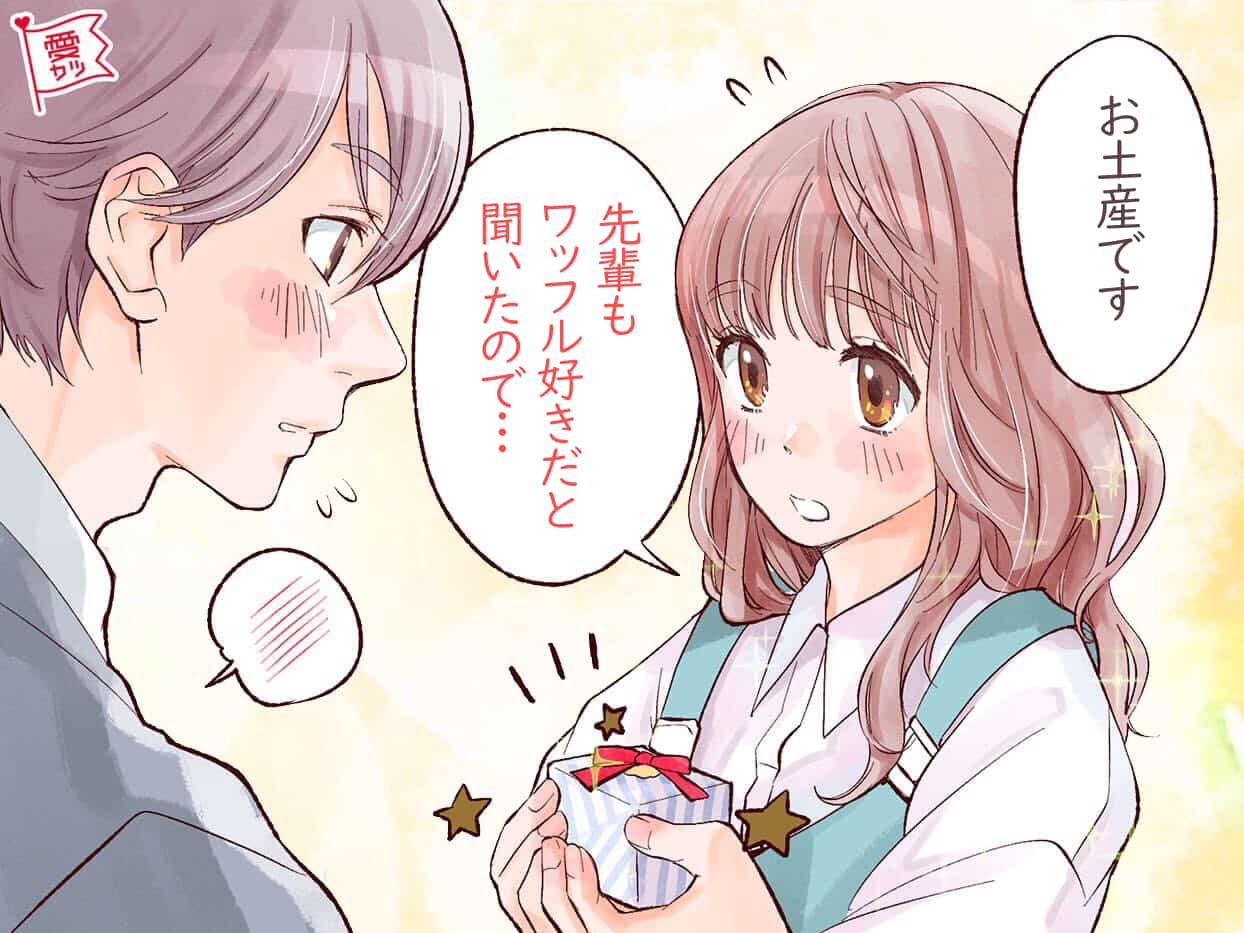 俺だけ特別 にデレデレ 上手に特別感を出すコツ ローリエプレス