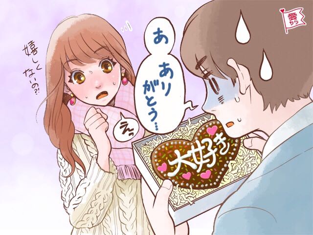 男性がもらうと困るバレンタインのプレゼントとは ローリエプレス