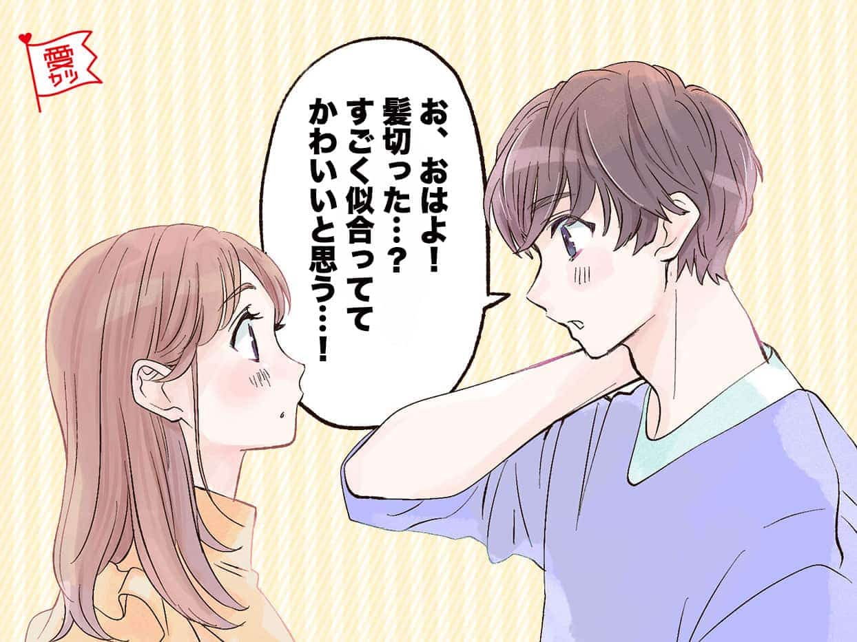 もしかして好かれてる 男性が女友達を異性として意識する瞬間4つ ローリエプレス もしかして好かれてる 男性が女友達を異性として意識する瞬間4つ ローリエプレス