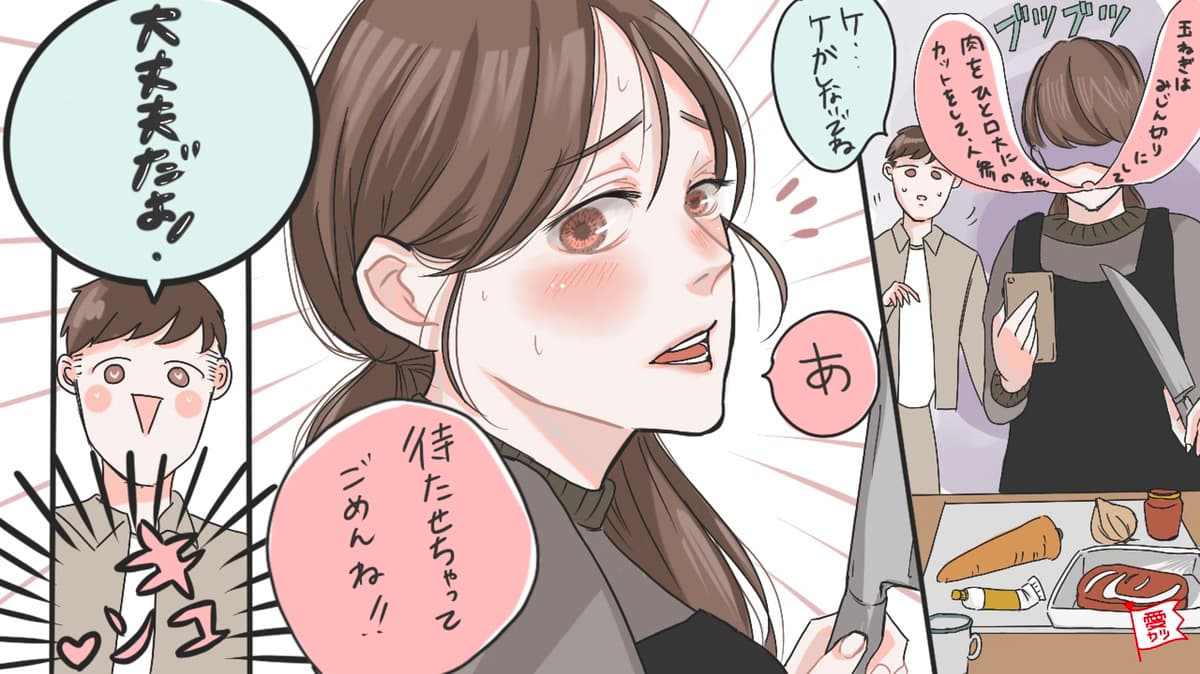 かわいすぎます 男性が思わずキュンとした女性の行動 ローリエプレス