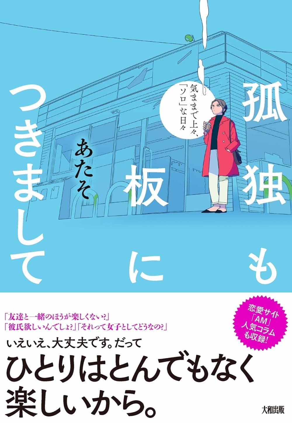 許せないから苦しい 音楽作品の価値 アーティストの人格とともに自問自答する ローリエプレス