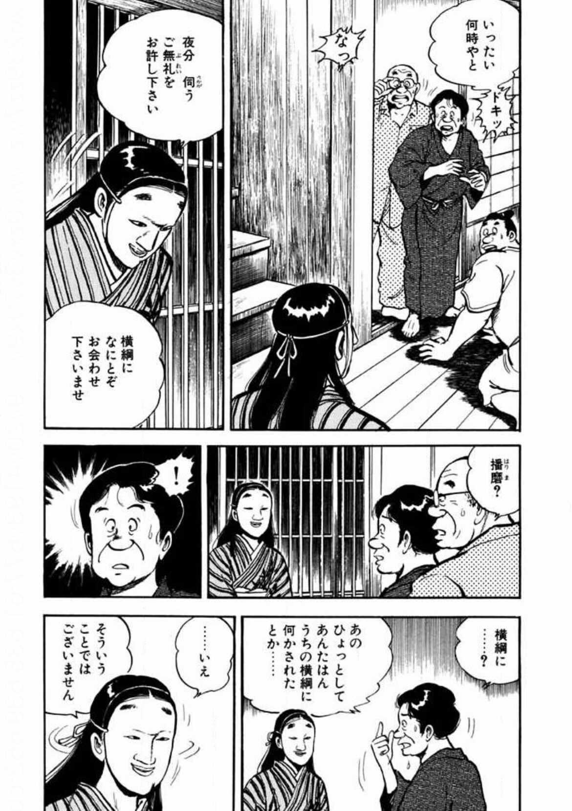 劇画狼が選ぶ 恋愛の大正解を学べるマンガ3選 ローリエプレス