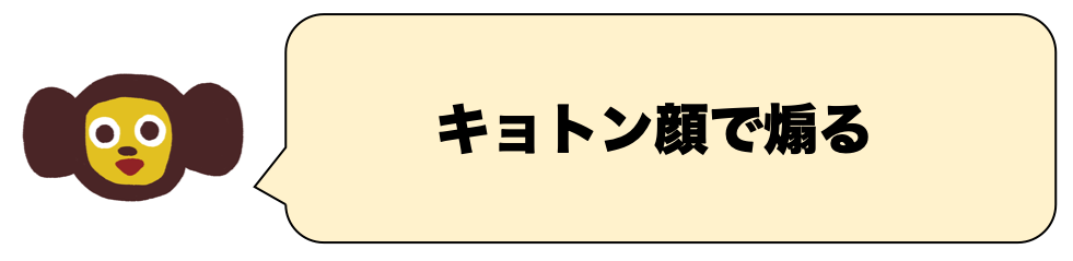 気が強い同僚に言い負かされた 口喧嘩で勝つ方法を教えて Am編集部セルフお悩み相談 ローリエプレス