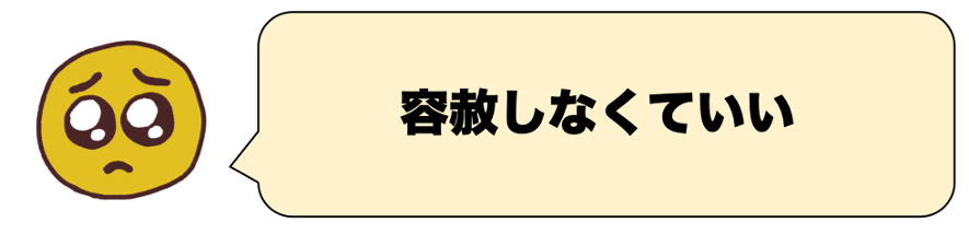 アプリでいい感じの彼と急に音信不通に 発狂しそうです Am編集部セルフお悩み相談 ローリエプレス