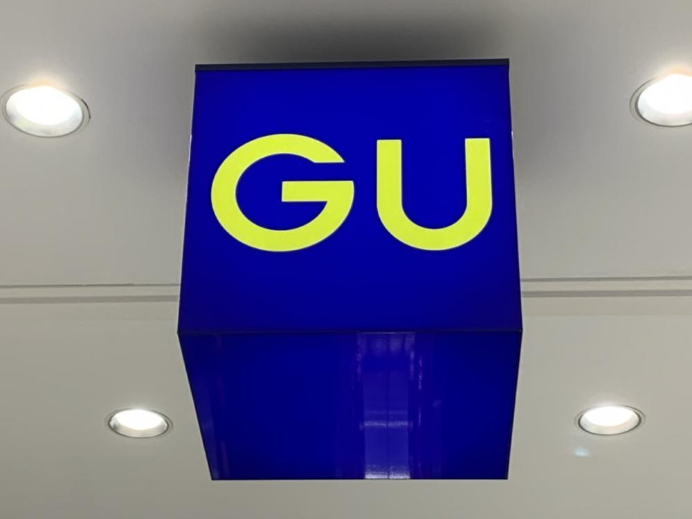 Gu ワンピやスカートが1000円以下 早い者勝ちの値下げアイテム5つ 22年3月17日 エキサイトニュース