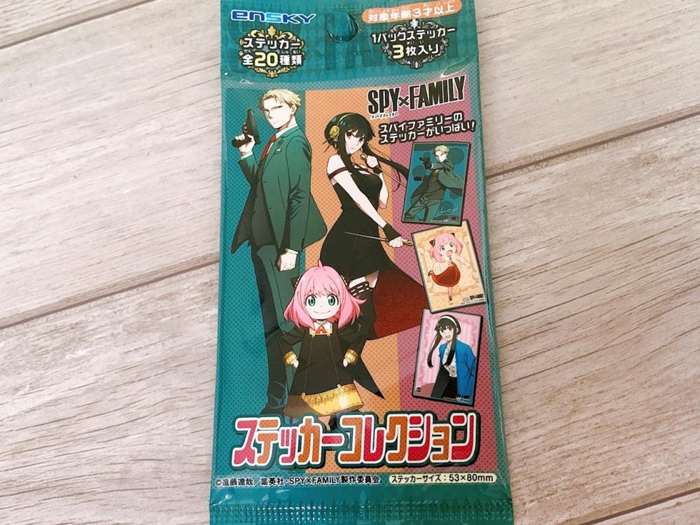 セリアで Spy Family の3枚入りシール発見 開封レビューするよ アーニャ出るかな 22年6月27日 エキサイトニュース
