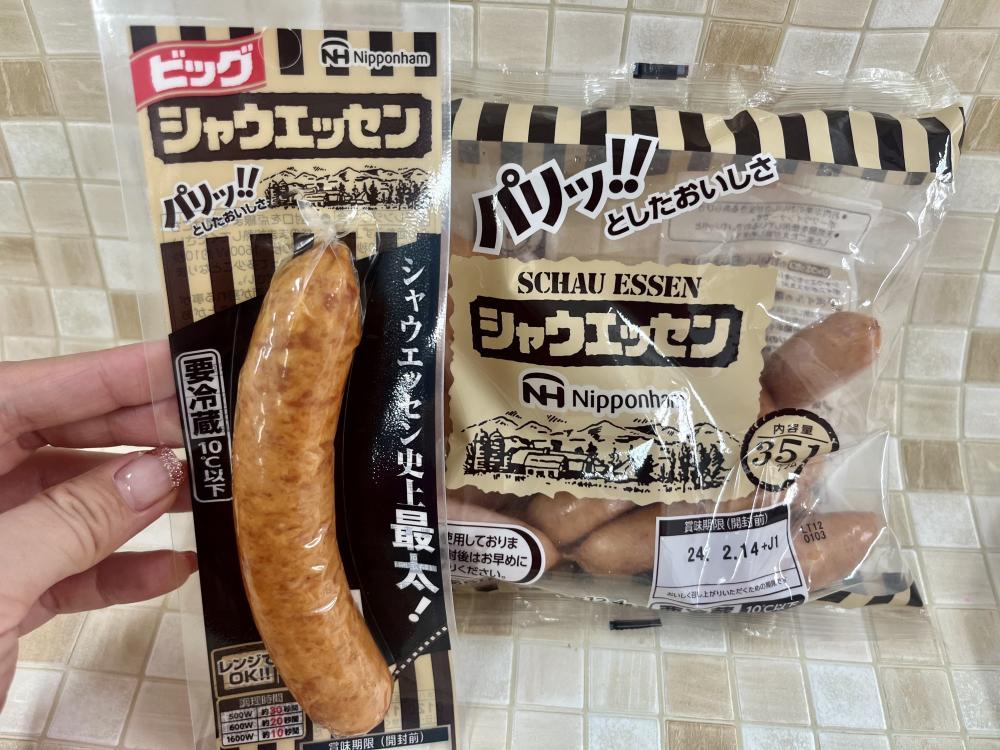 でっっっか！！」SNSで話題の巨大シャウエッセン、食べてみたらその