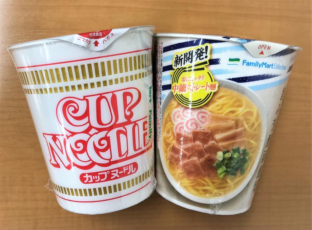 ファミマ限定 日清カップ麺シリーズ1個買うと もう1個無料 でもらえる 年11月10日 エキサイトニュース