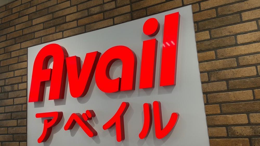 激カワ アベイルのぬいぐるみ付きバッグ大人買い待ったなし コンプしたすぎて震えてる 21年6月14日 エキサイトニュース