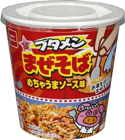 お湯を注いで混ぜれば完成 お手軽 ブタメンまぜそば めっちゃ気になる 21年7月29日 エキサイトニュース