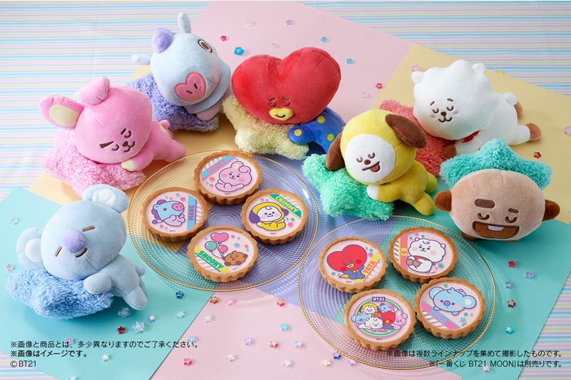 Armyなら手に入れたい Btsの Bt21 激カワタルト ファミマに出現するって 21年8月19日 エキサイトニュース